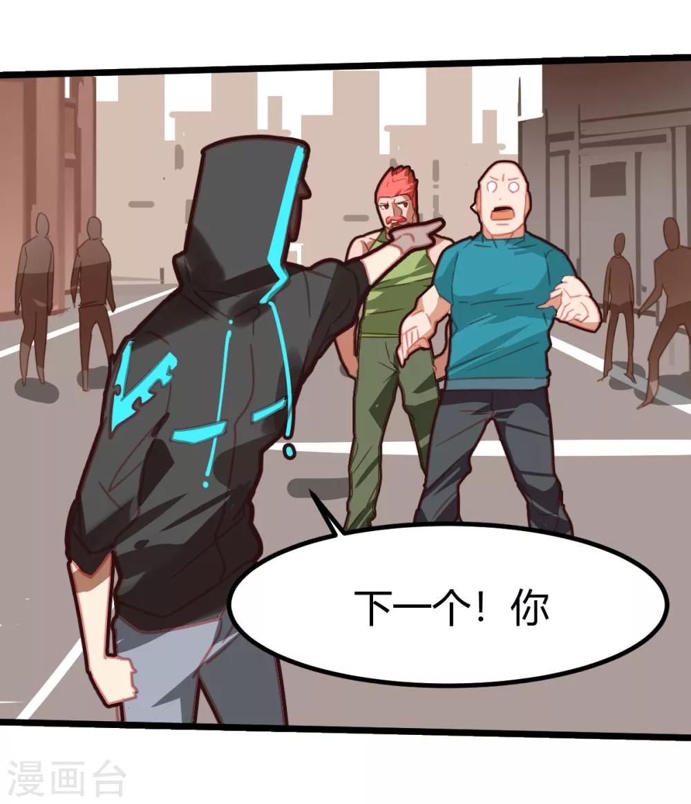 第48话-第47话