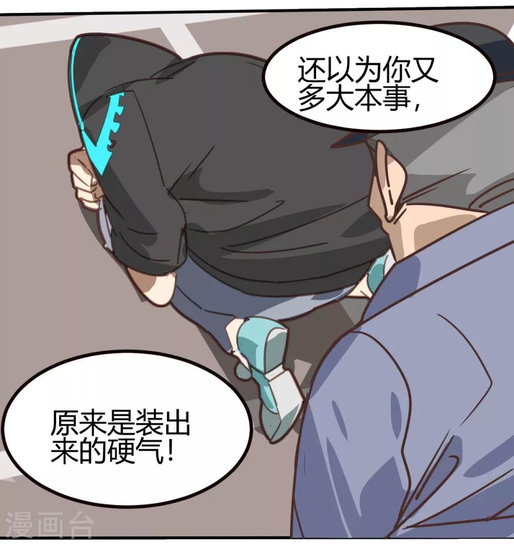 第50话-第49话