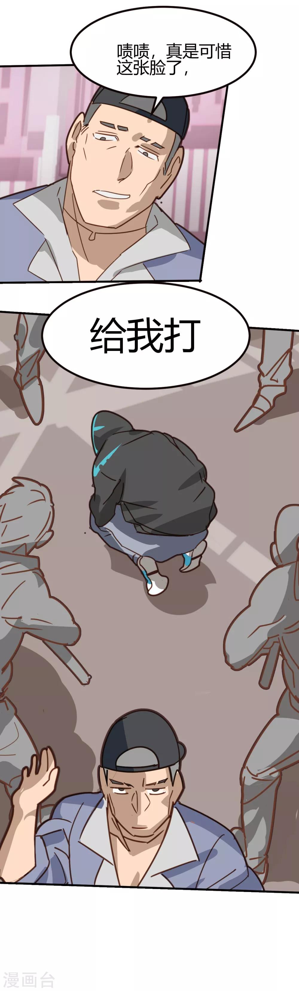 第50话-第49话