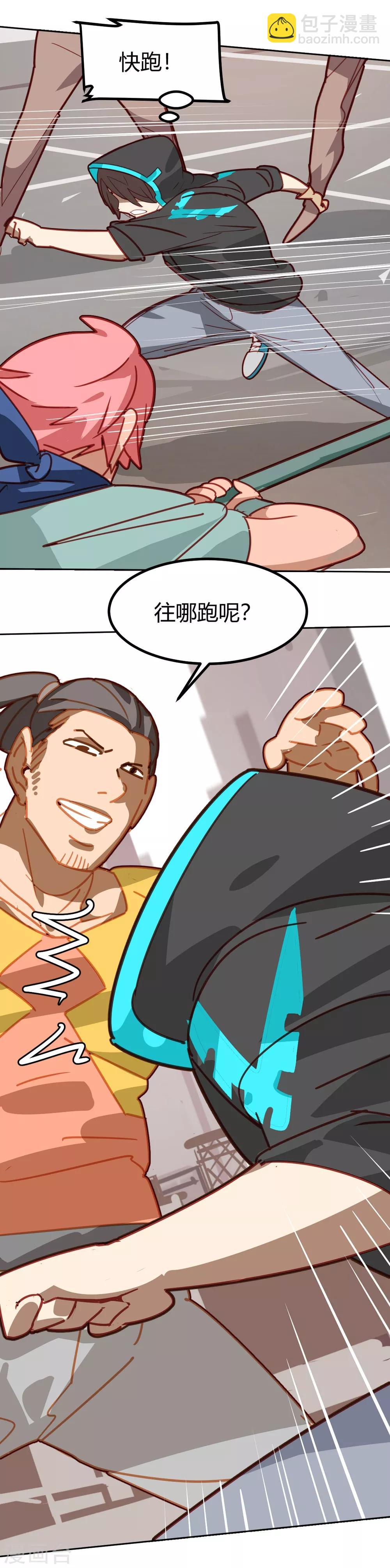 第50话-第49话