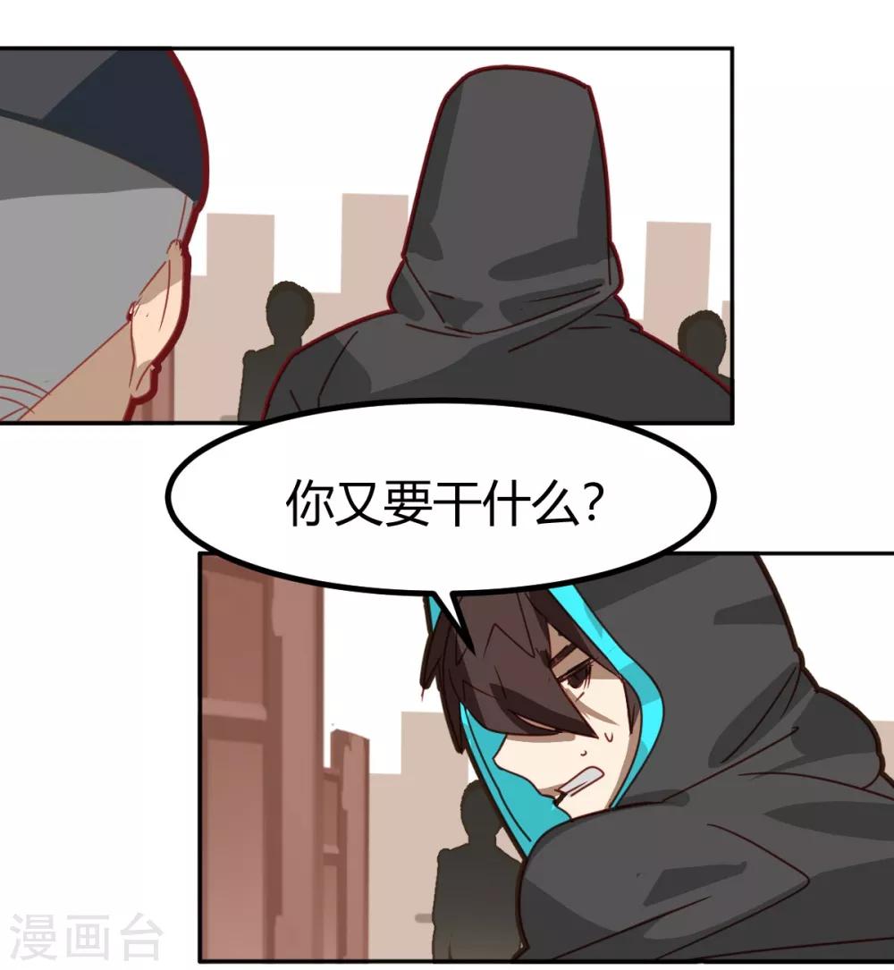 第50话-第49话