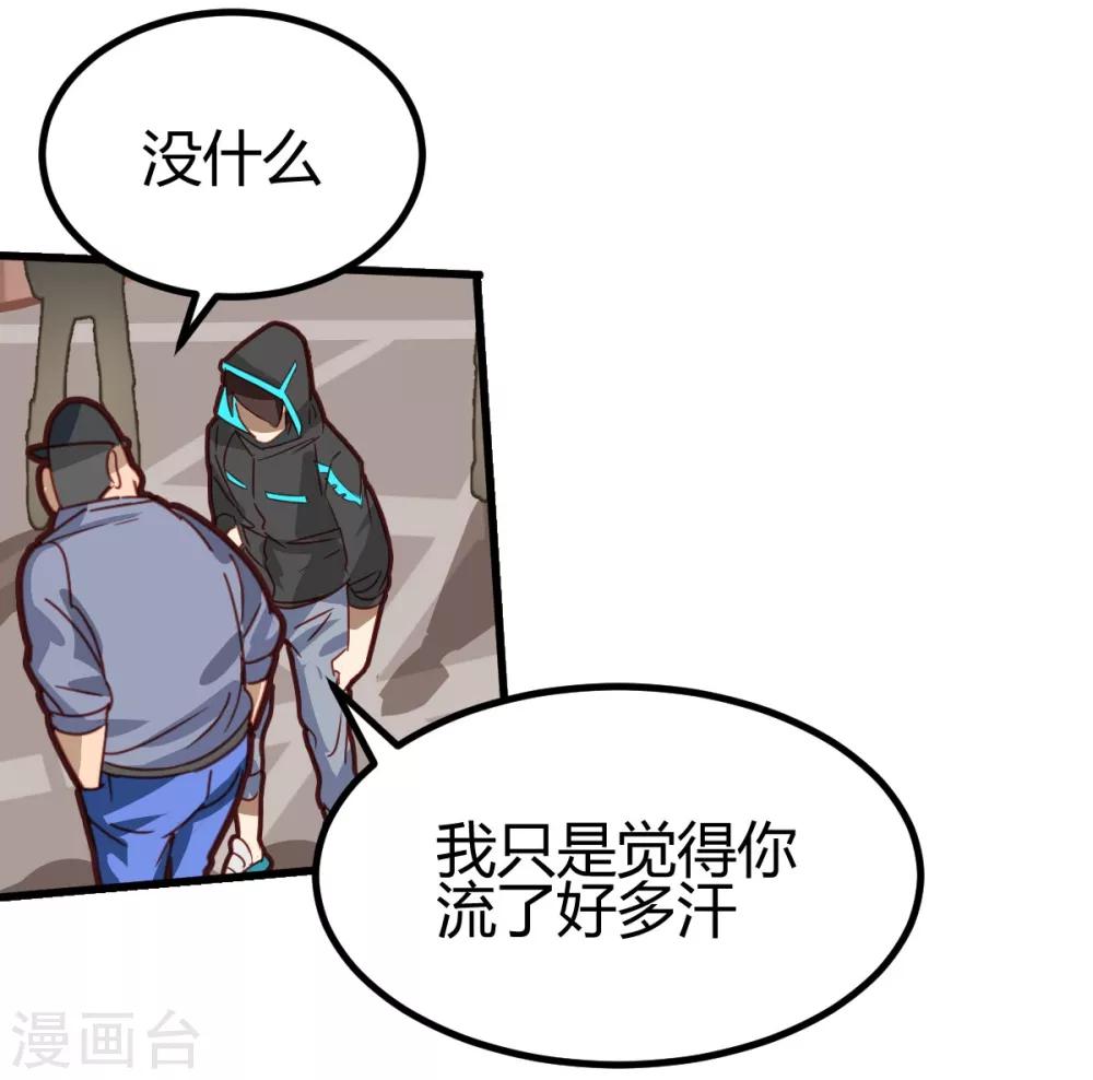 第50话-第49话