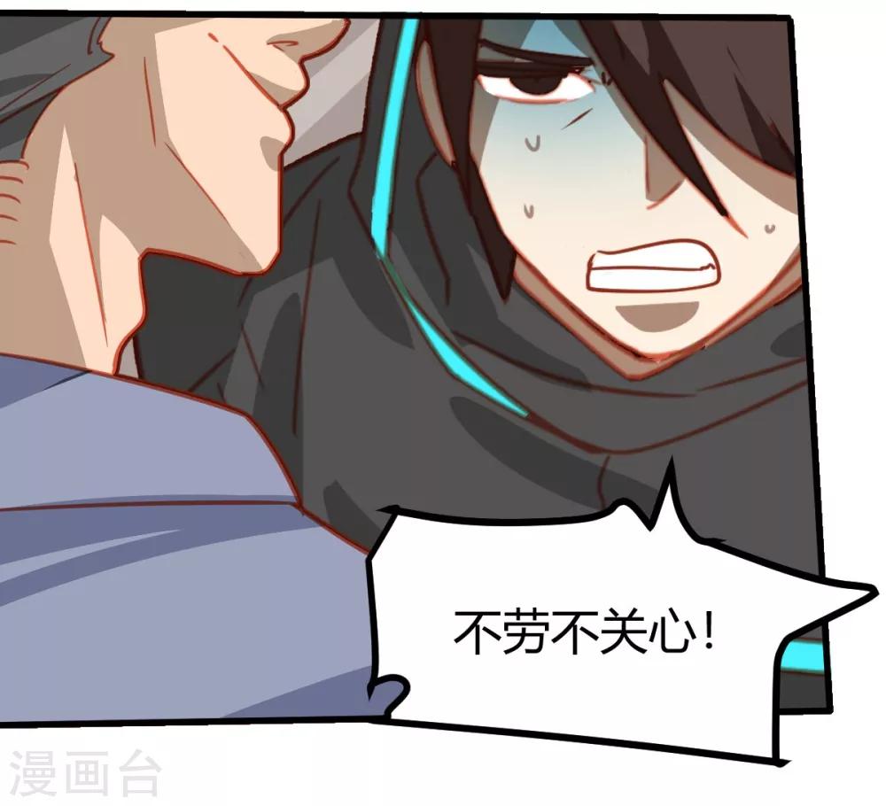 第50话-第49话