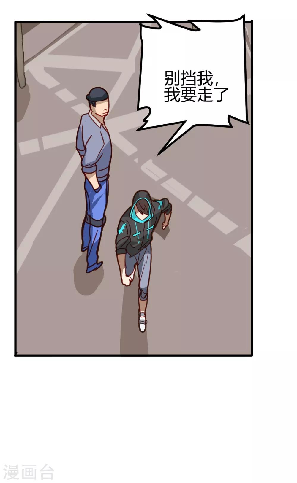 第50话-第49话
