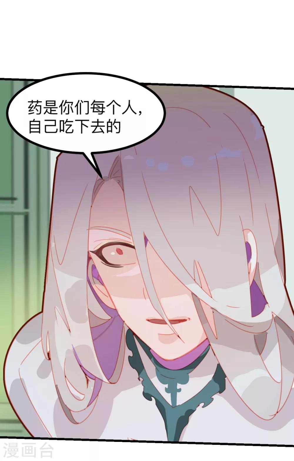 第52话-第51话