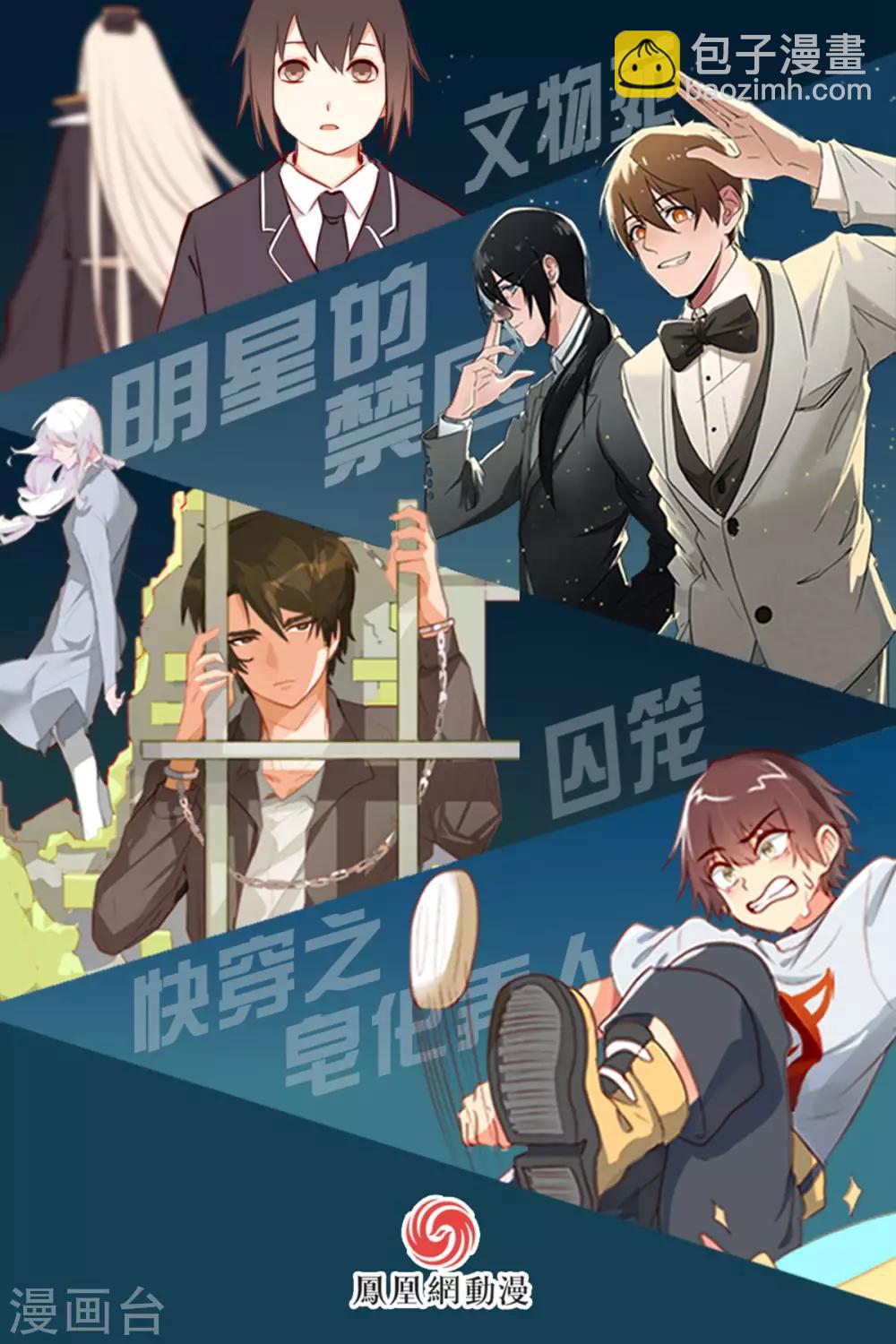 第52话-第51话