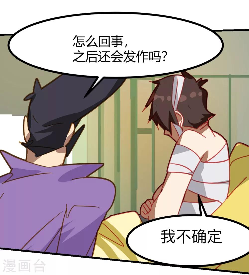 第52话-第51话
