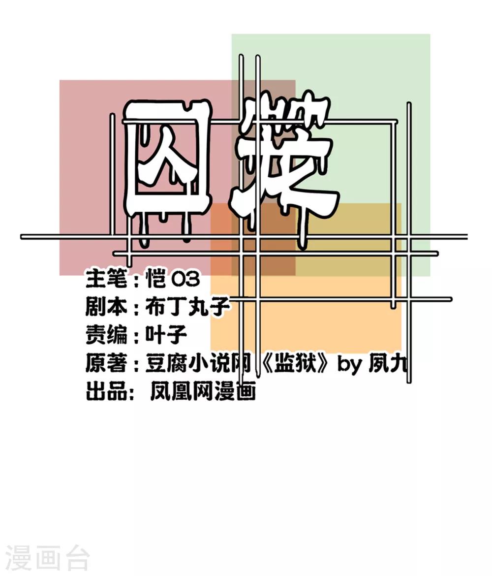 第54话-第53话