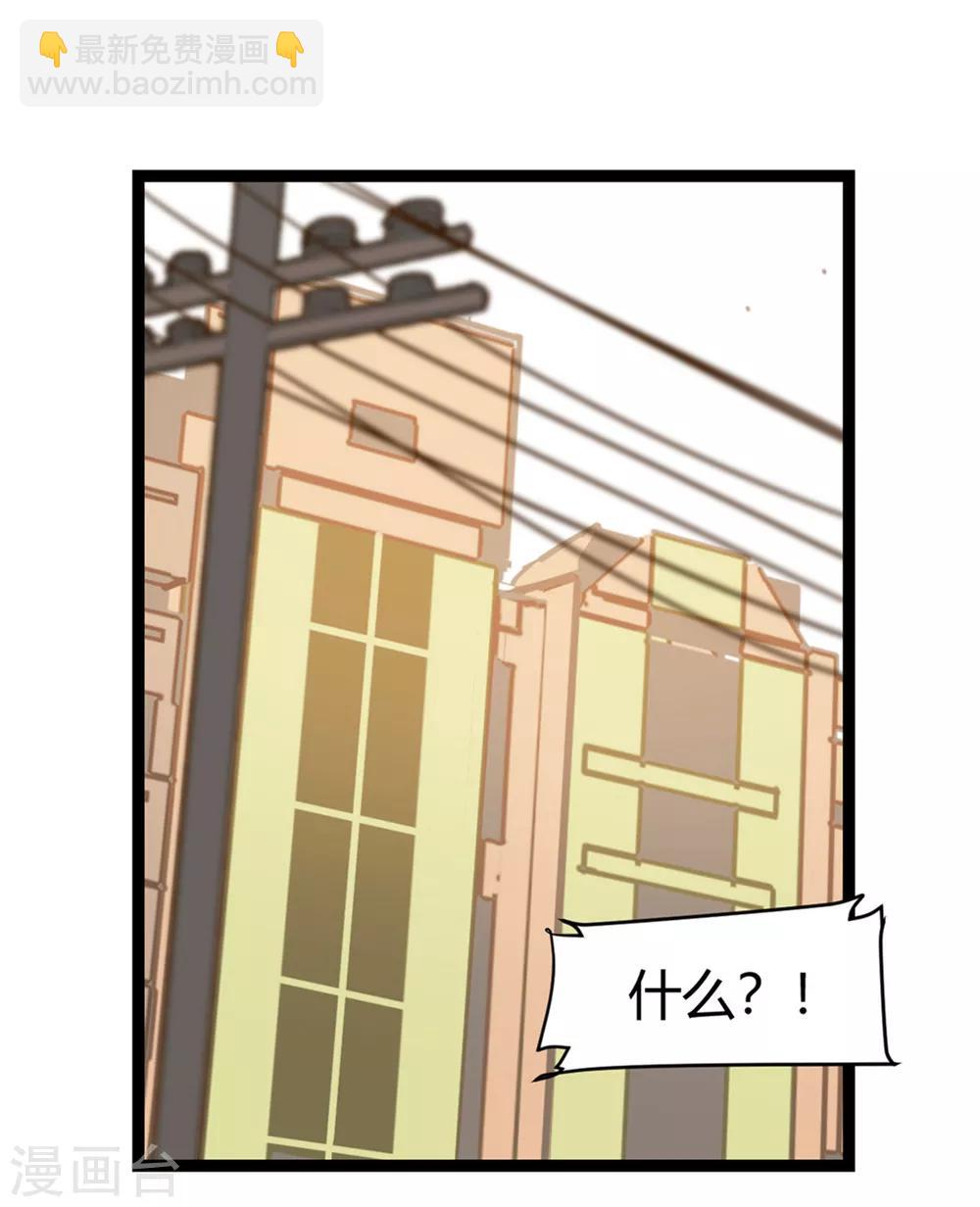 第54话-第53话