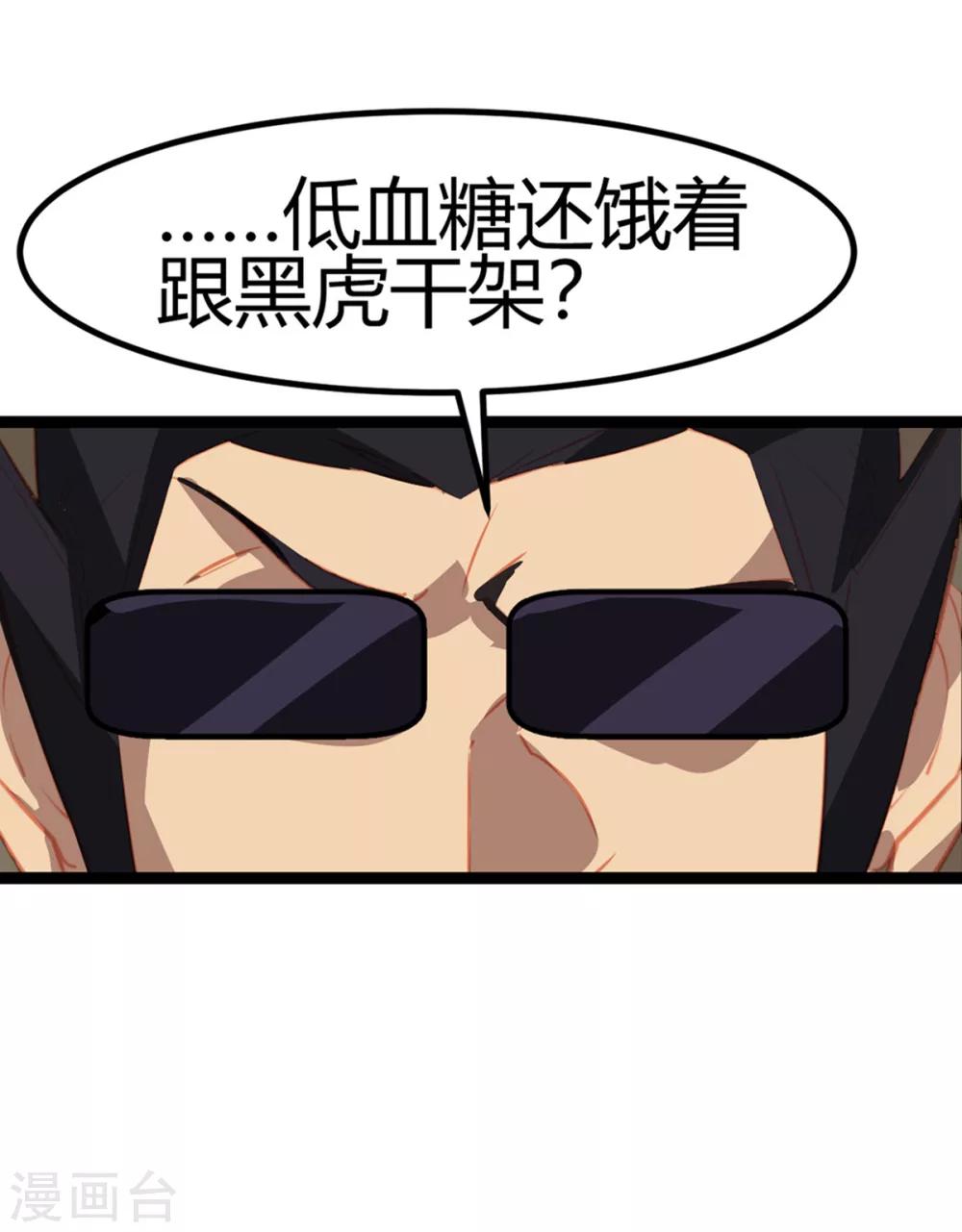 第54话-第53话