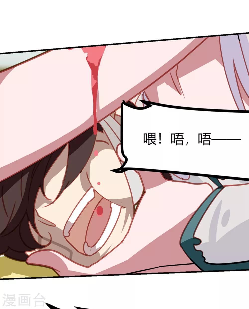 第54话-第53话