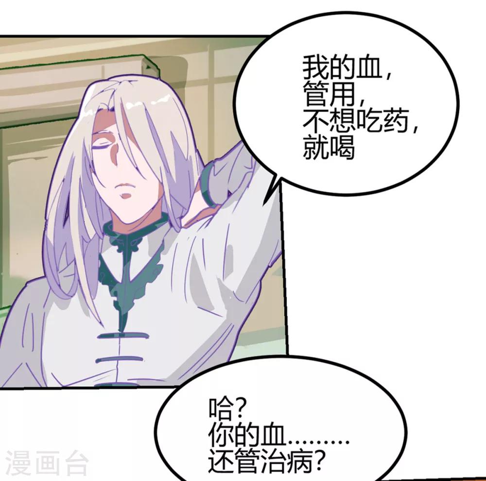 第54话-第53话