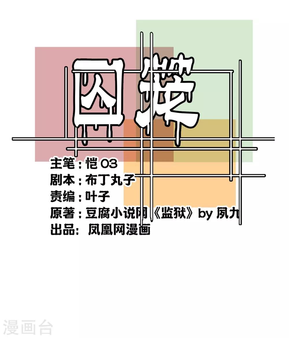 第56话-第55话