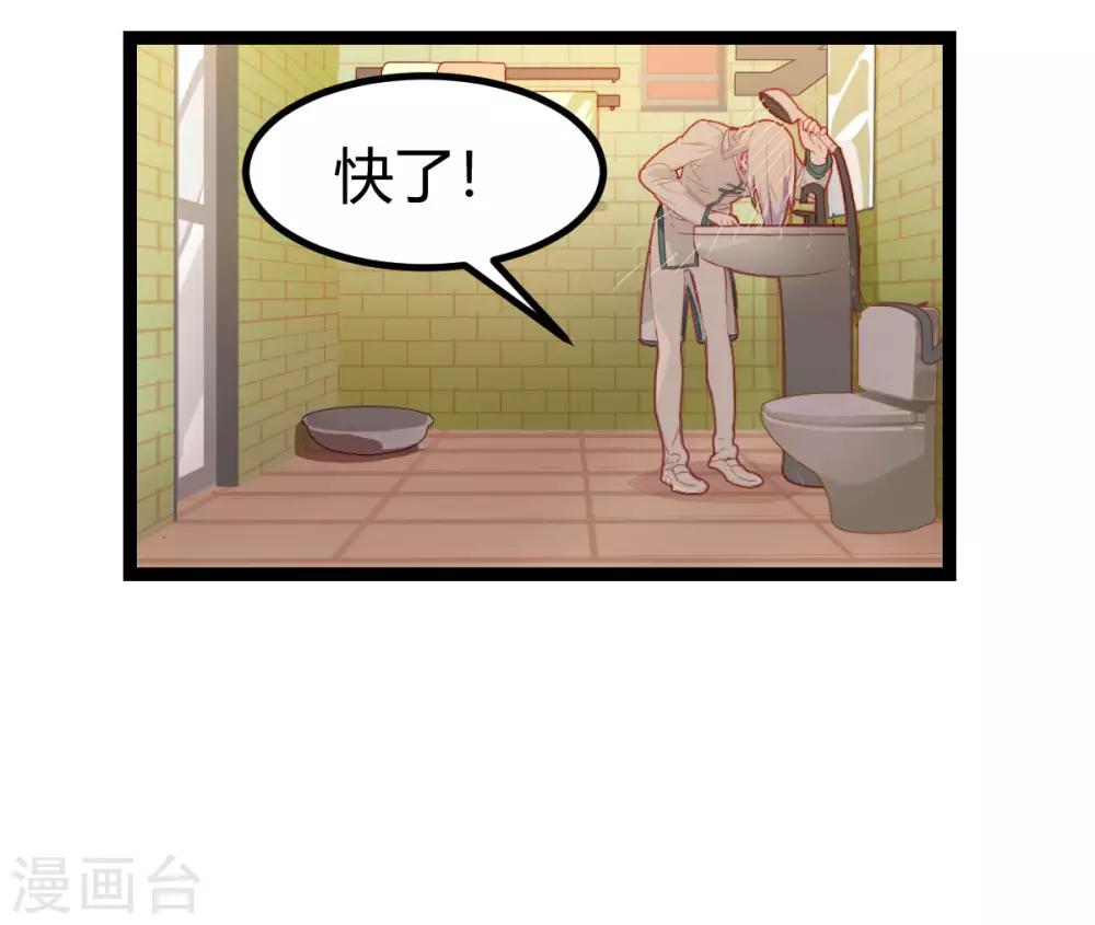 第56话-第55话