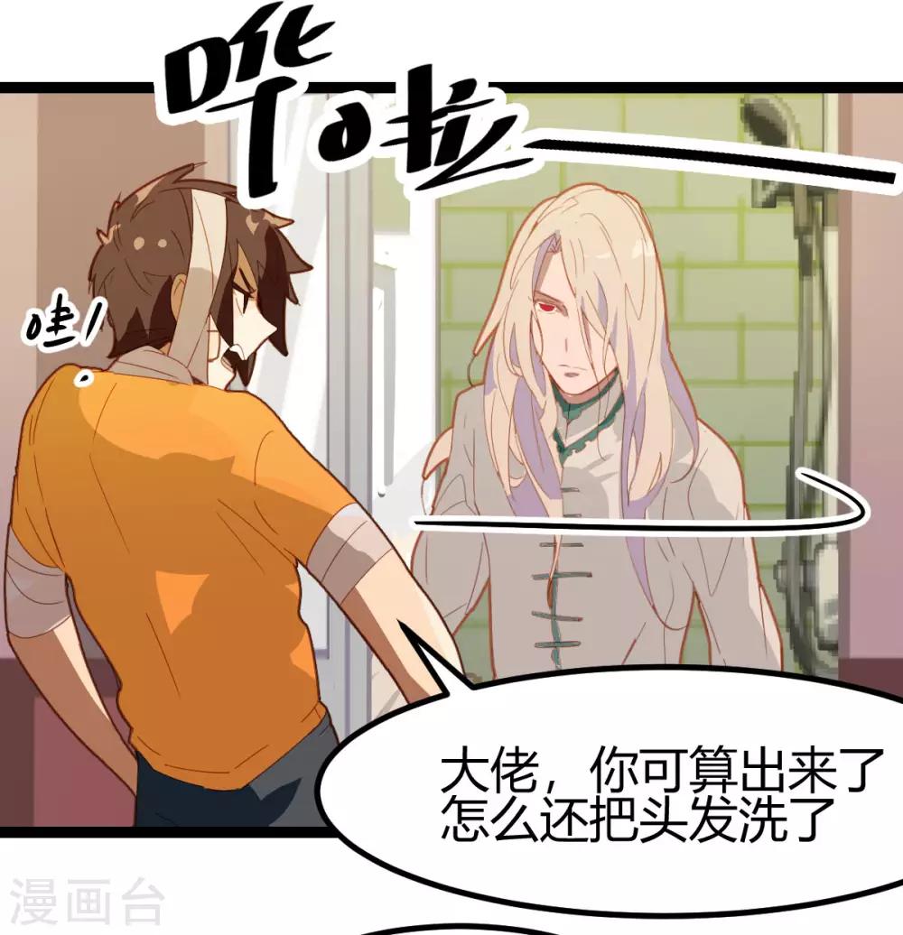 第56话-第55话