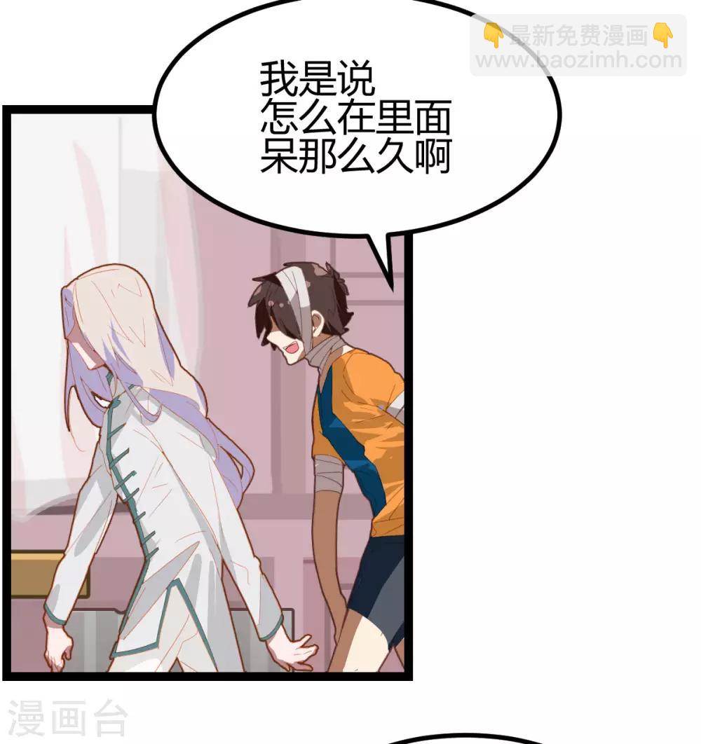 第56话-第55话