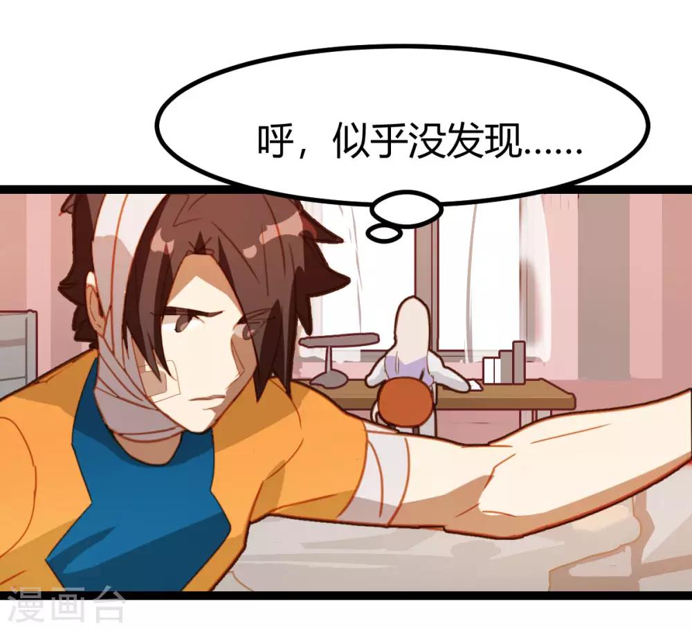 第56话-第55话