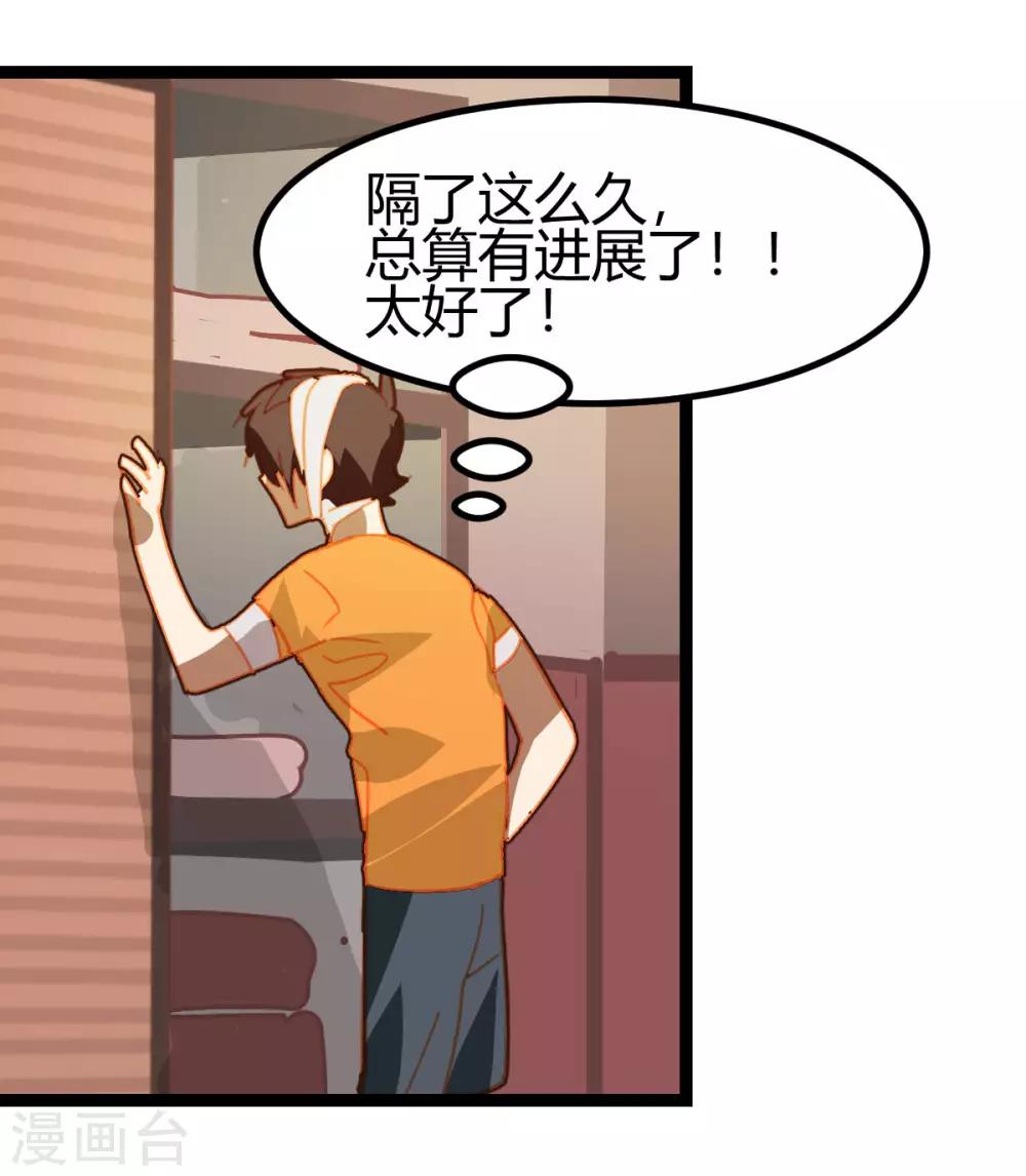 第56话-第55话
