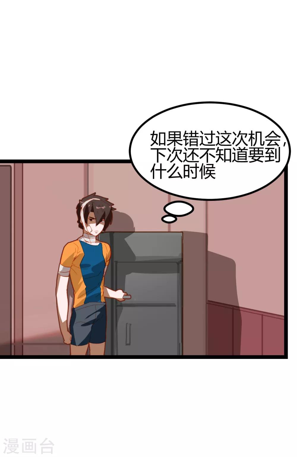 第56话-第55话