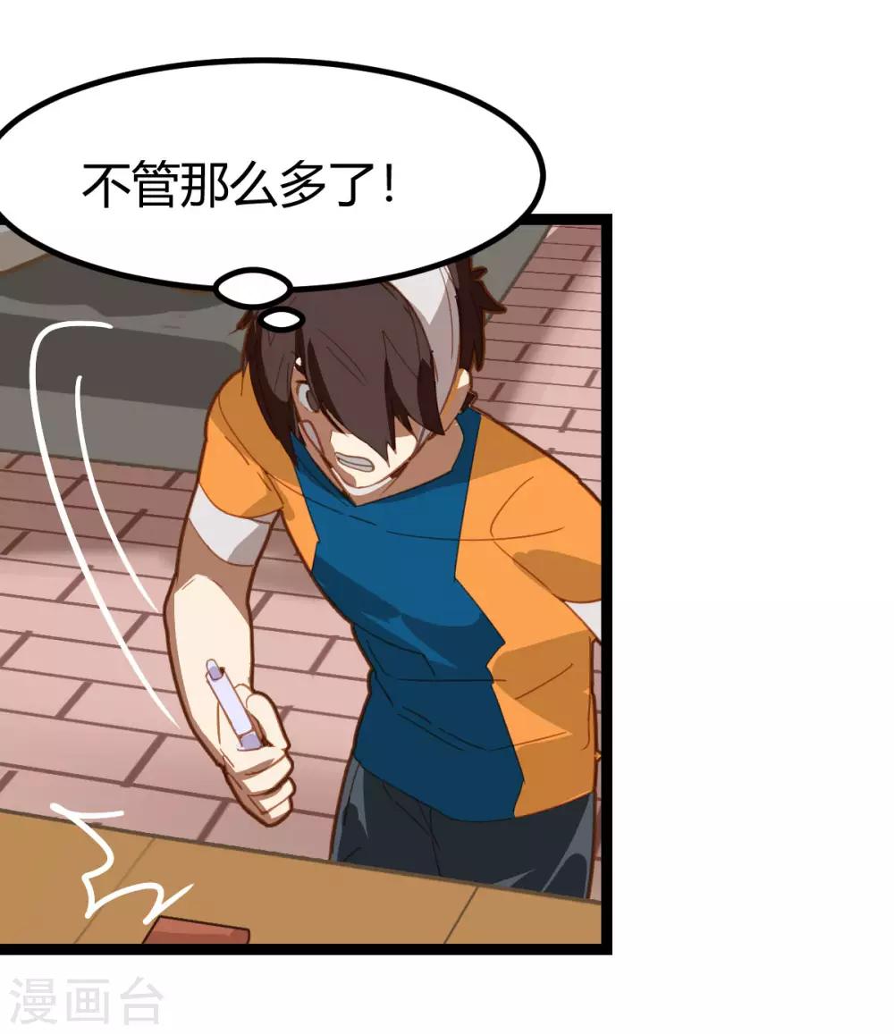 第56话-第55话