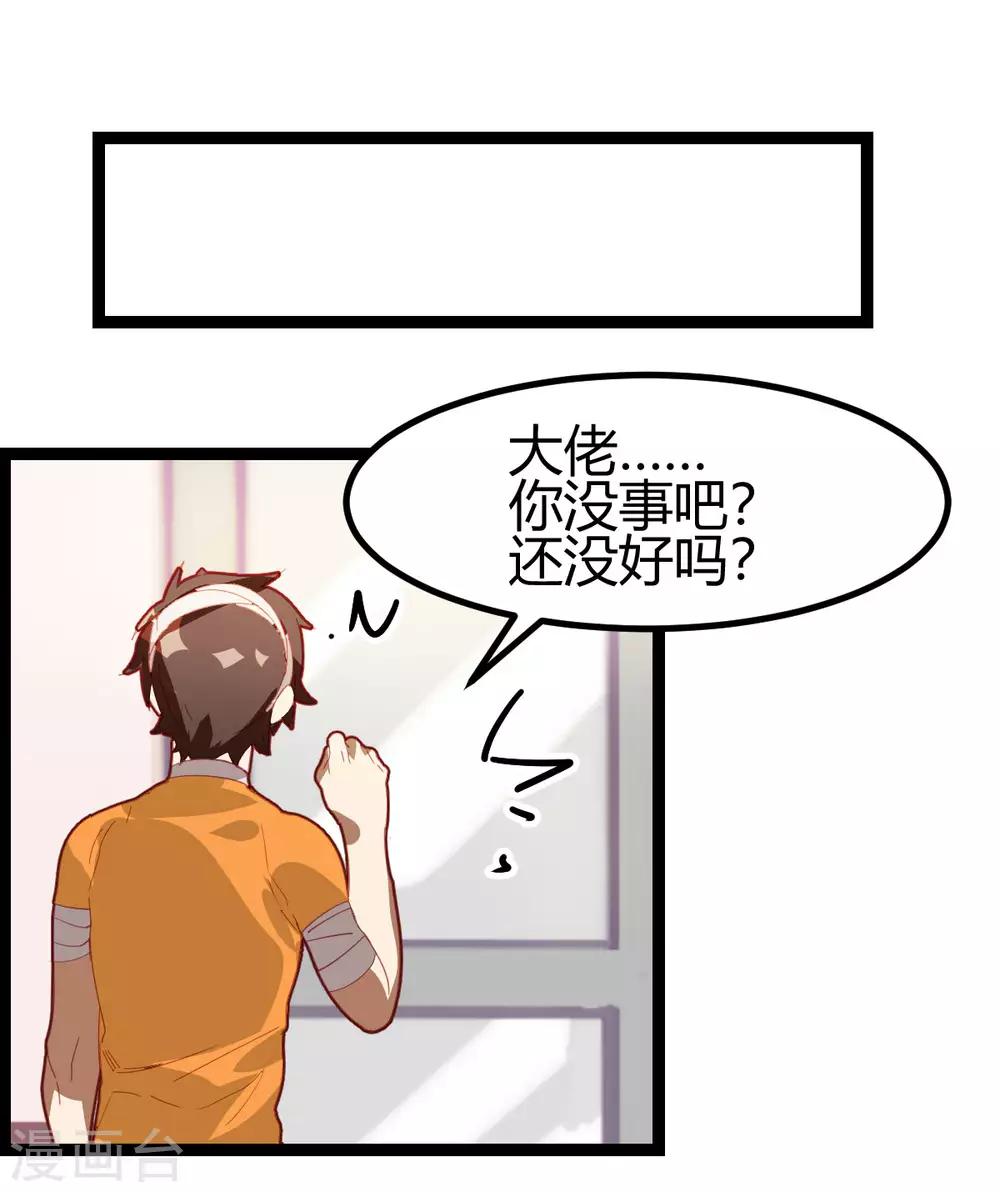 第56话-第55话