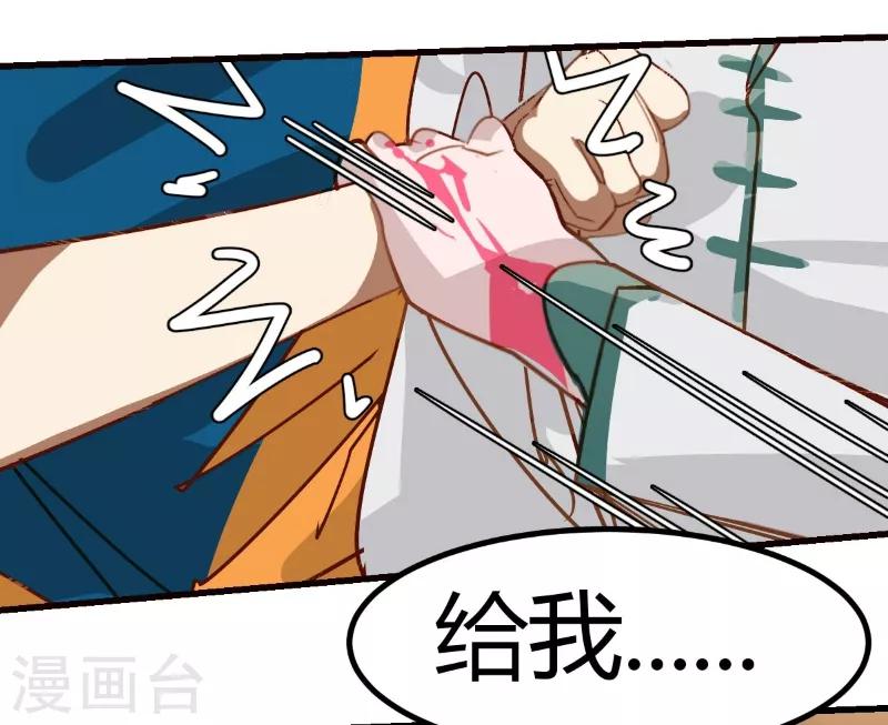 第58话-第57话