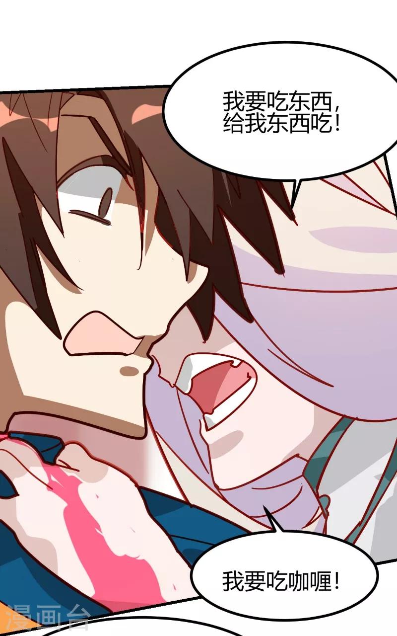 第58话-第57话