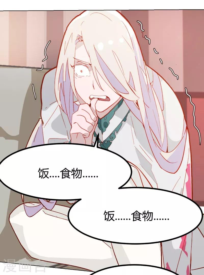 第58话-第57话
