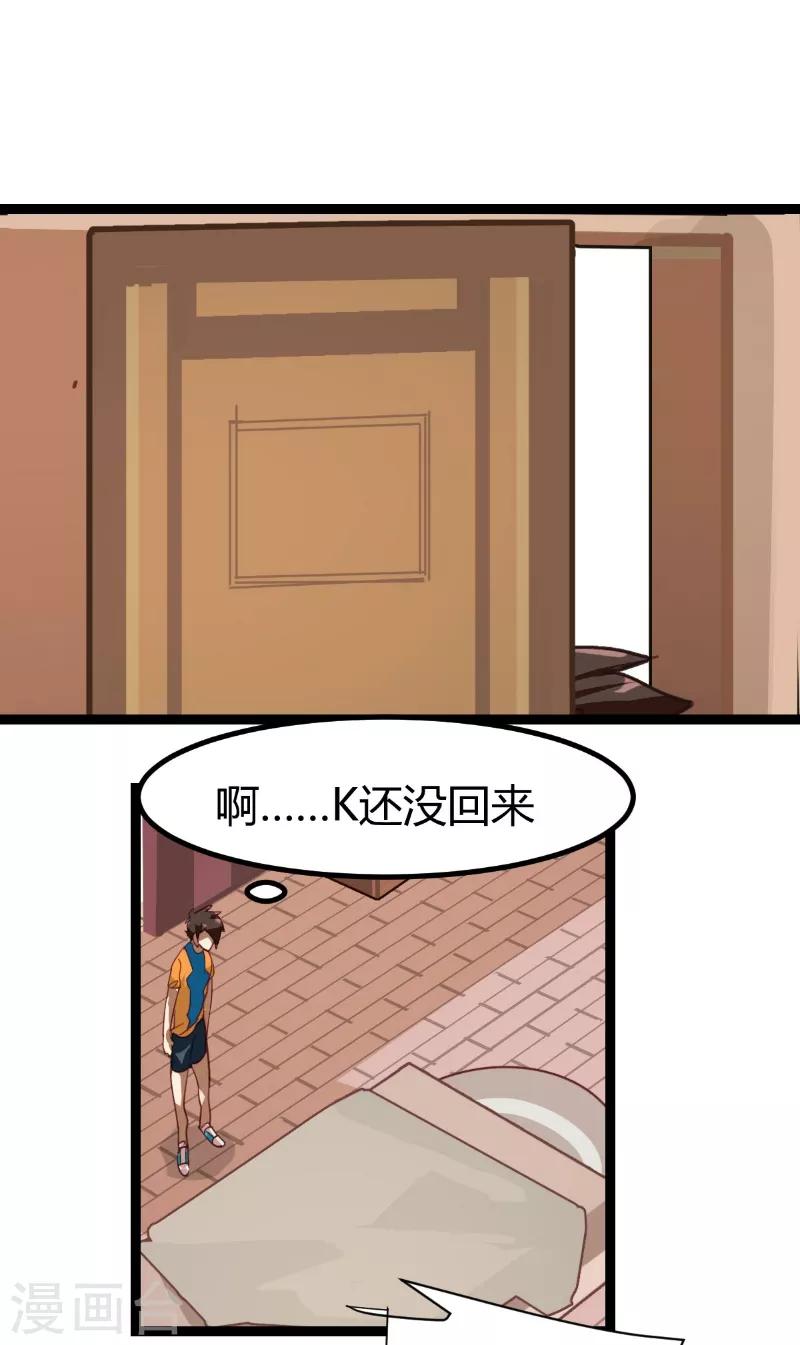 第58话-第57话