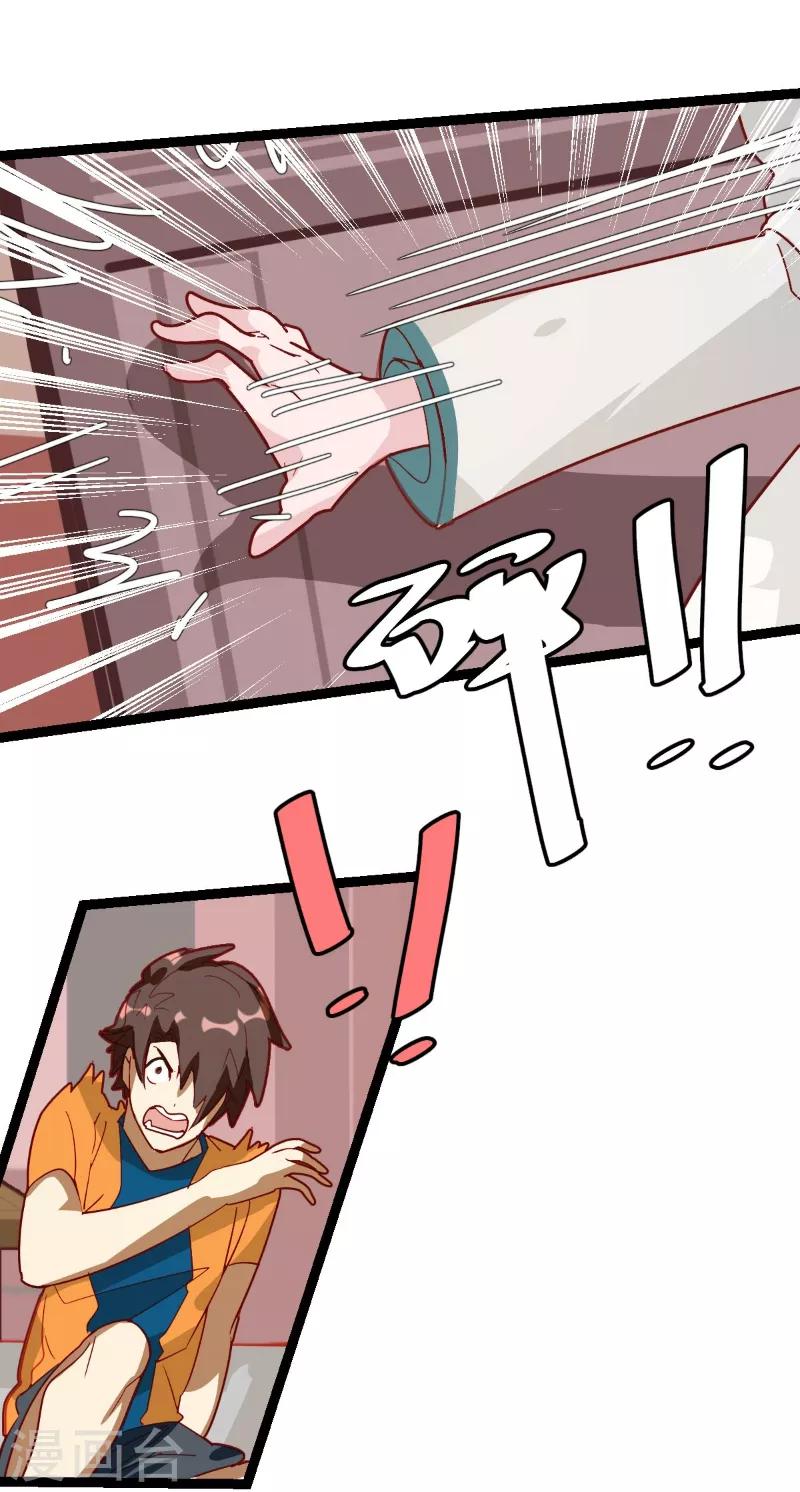 第58话-第57话