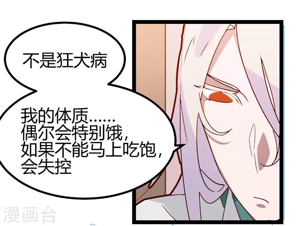 第60话-第59话