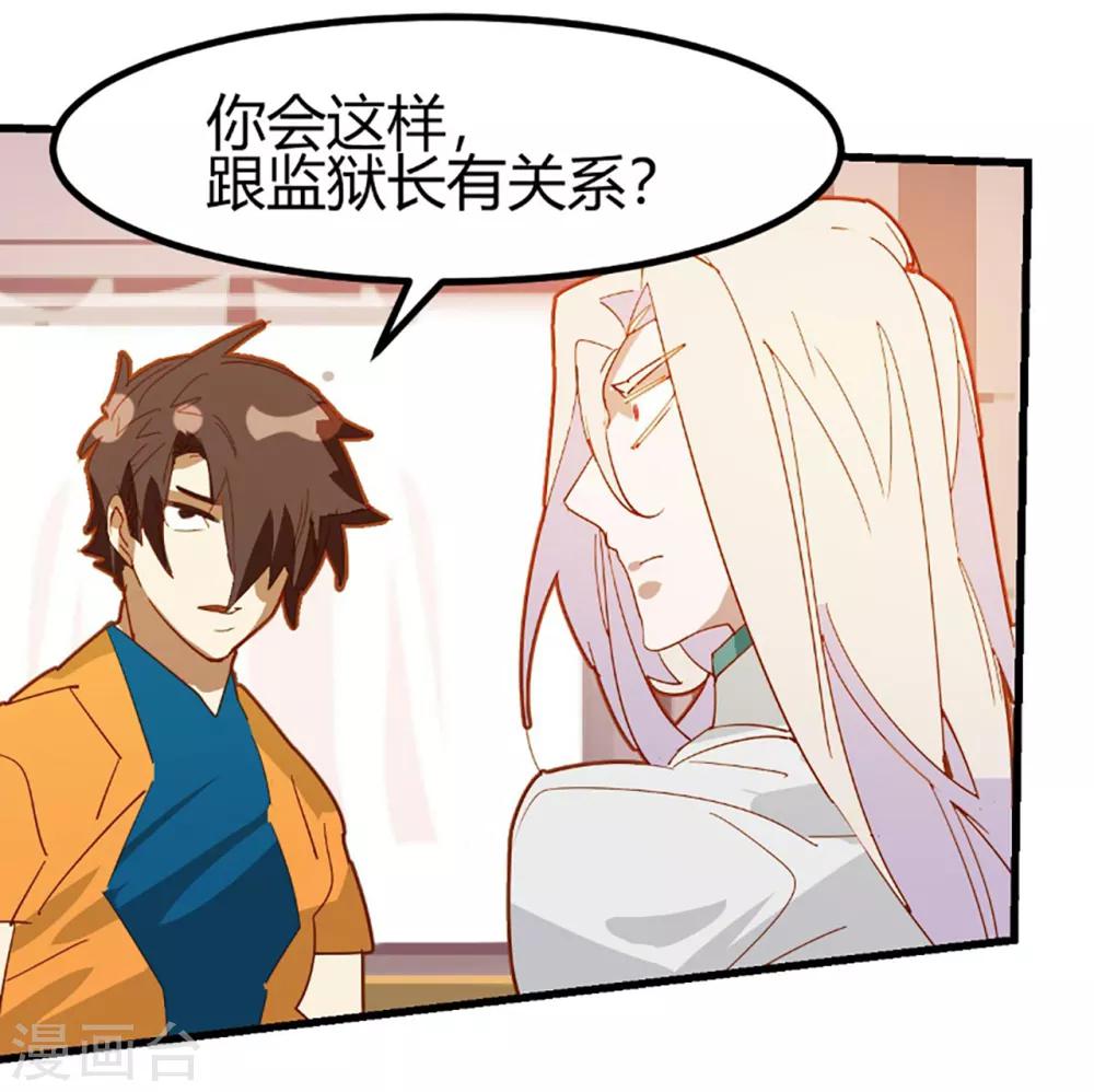 第60话-第59话