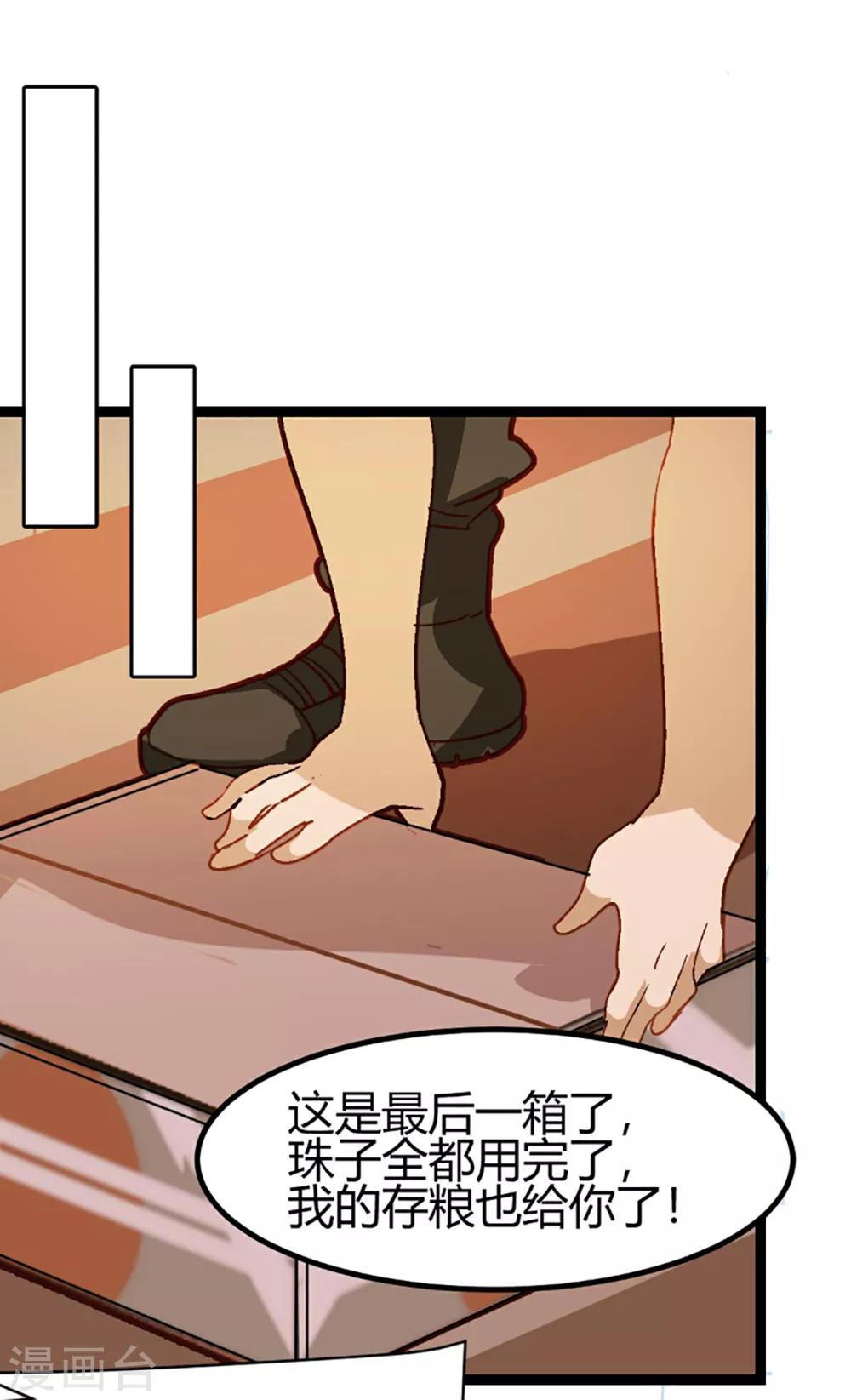 第60话-第59话