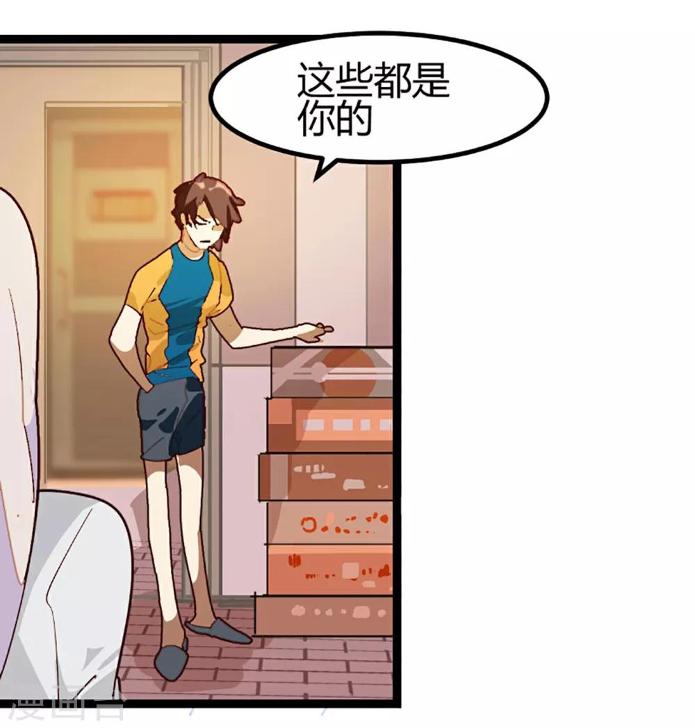 第60话-第59话