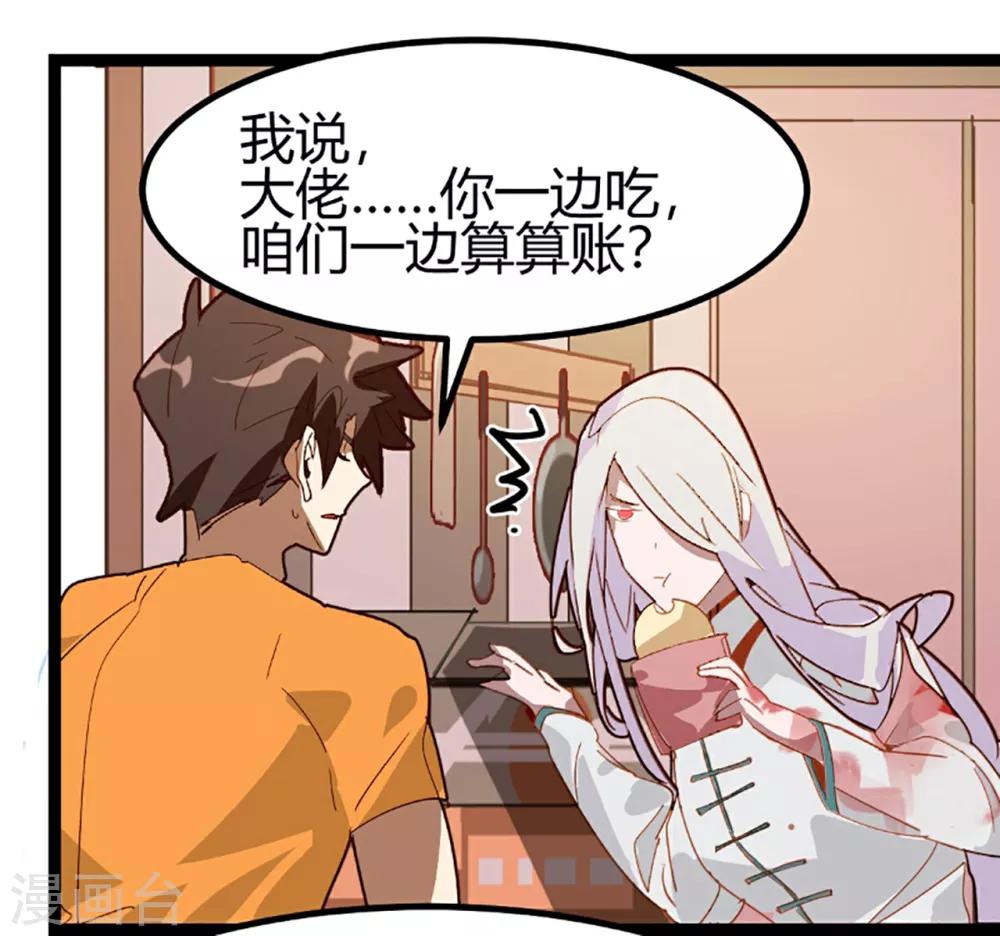 第60话-第59话