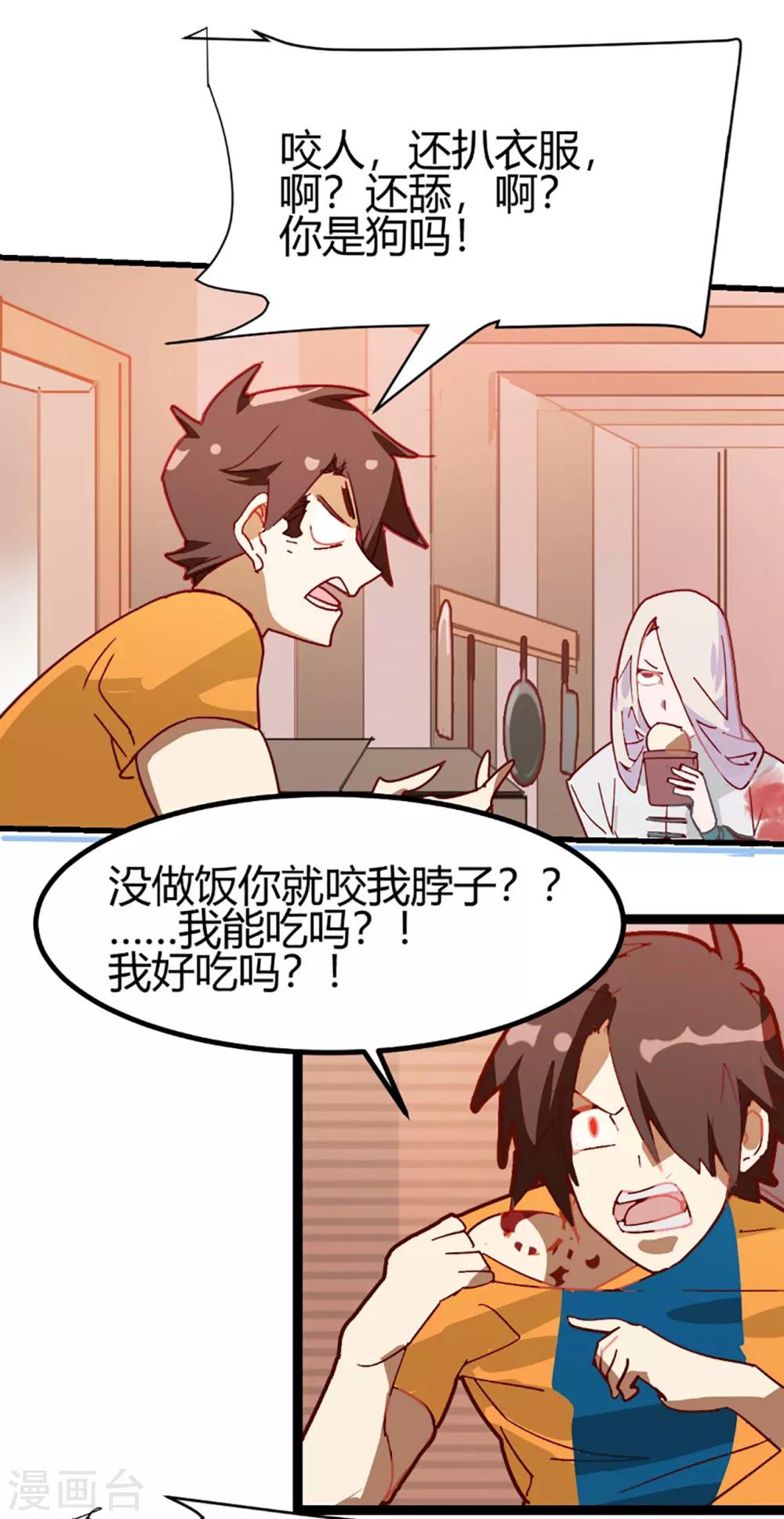 第60话-第59话