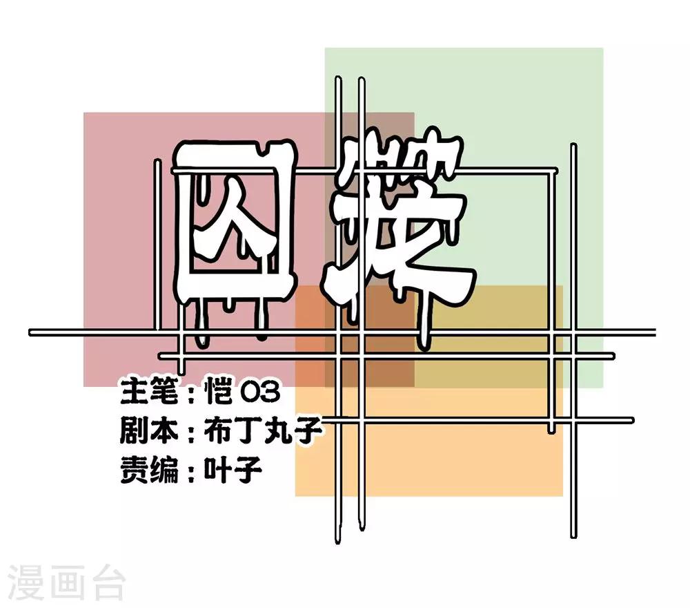 第7话-第7话