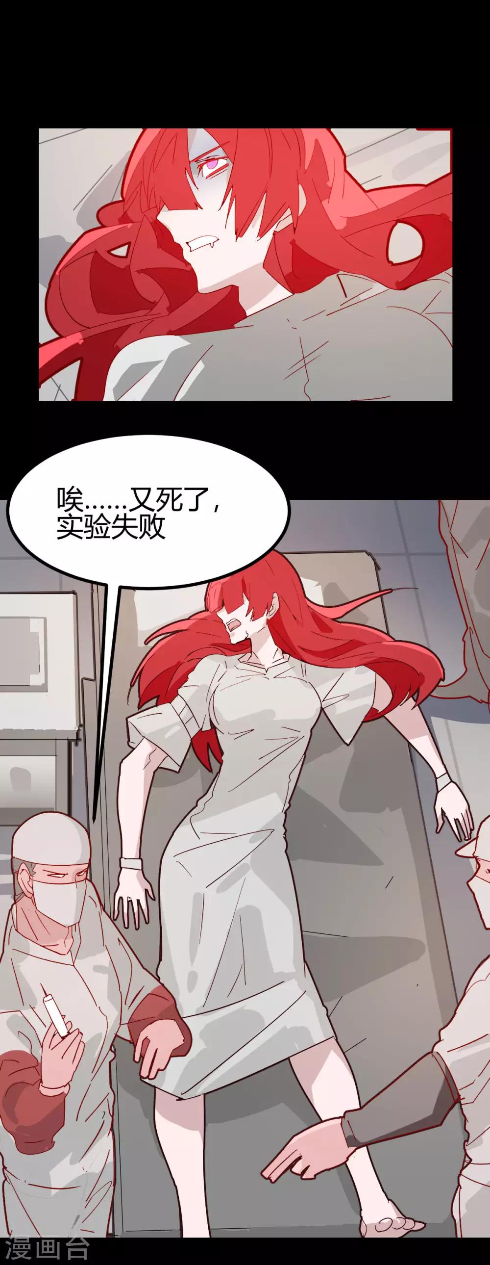 第62话-第61话