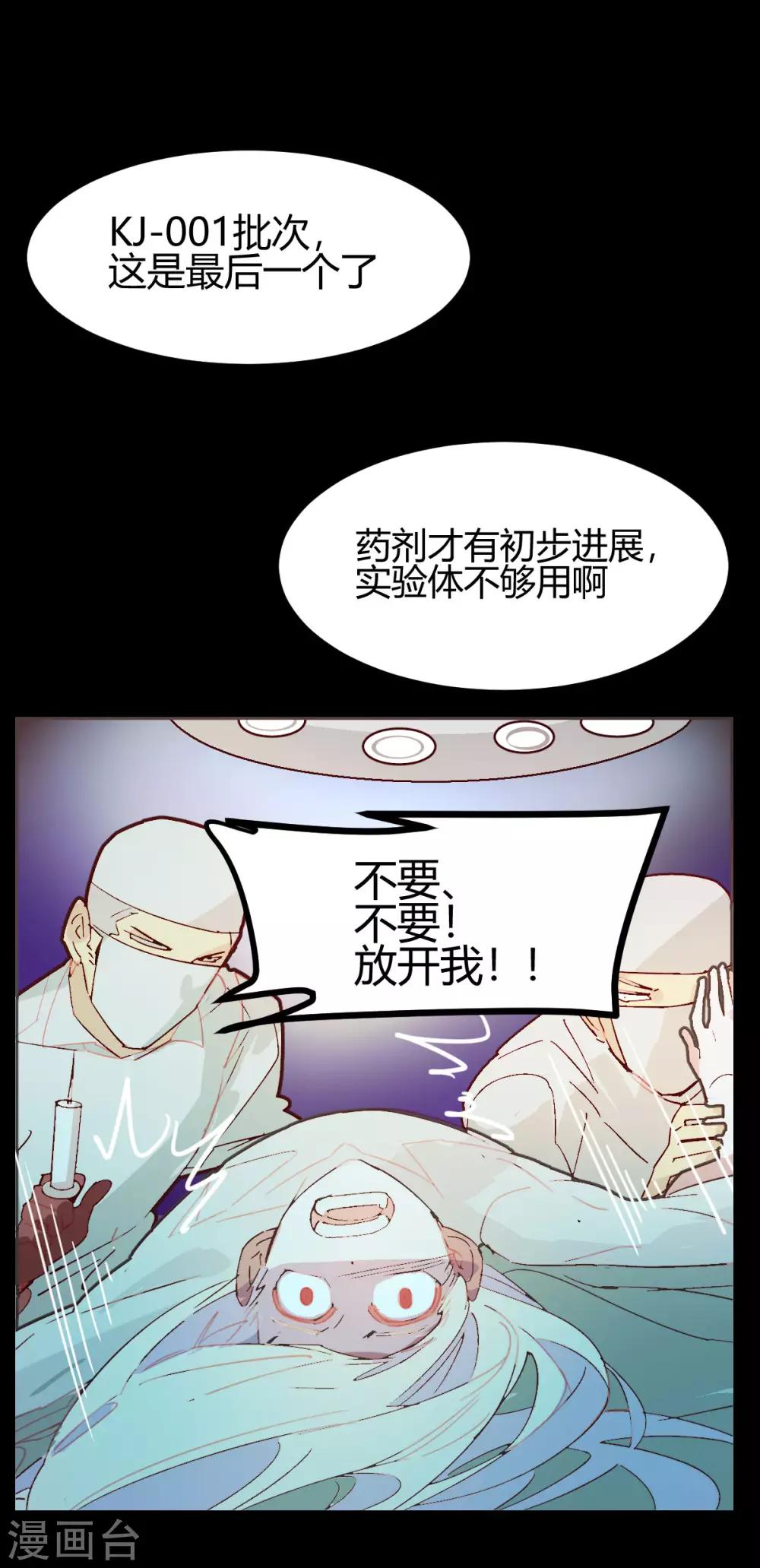 第62话-第61话