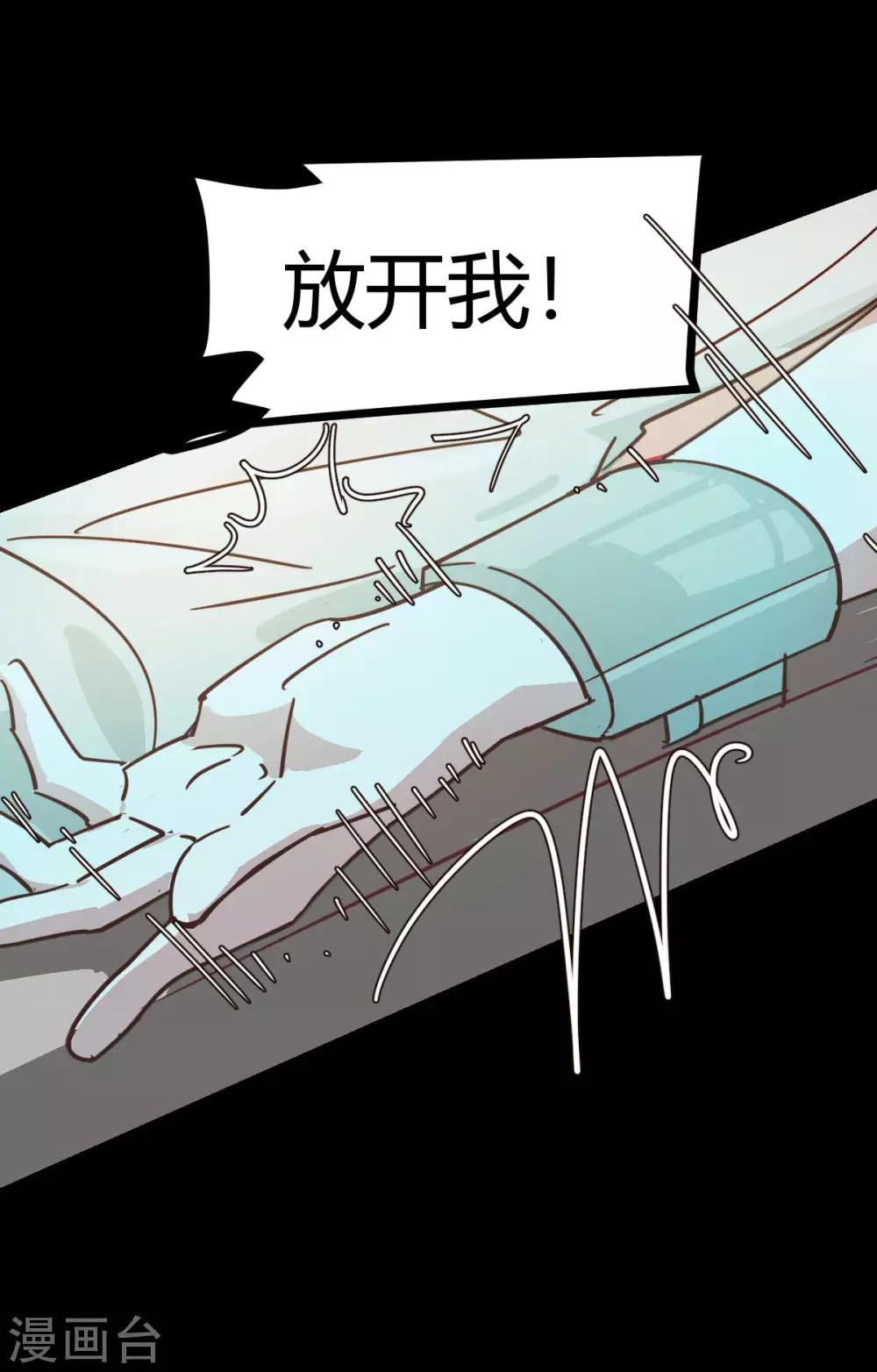第62话-第61话