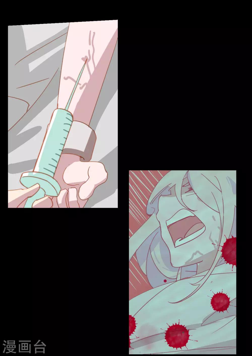 第62话-第61话
