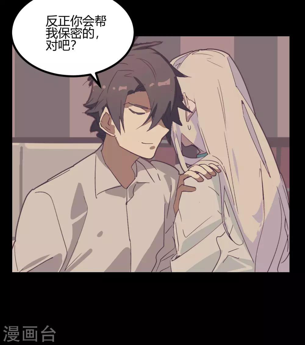 第62话-第61话