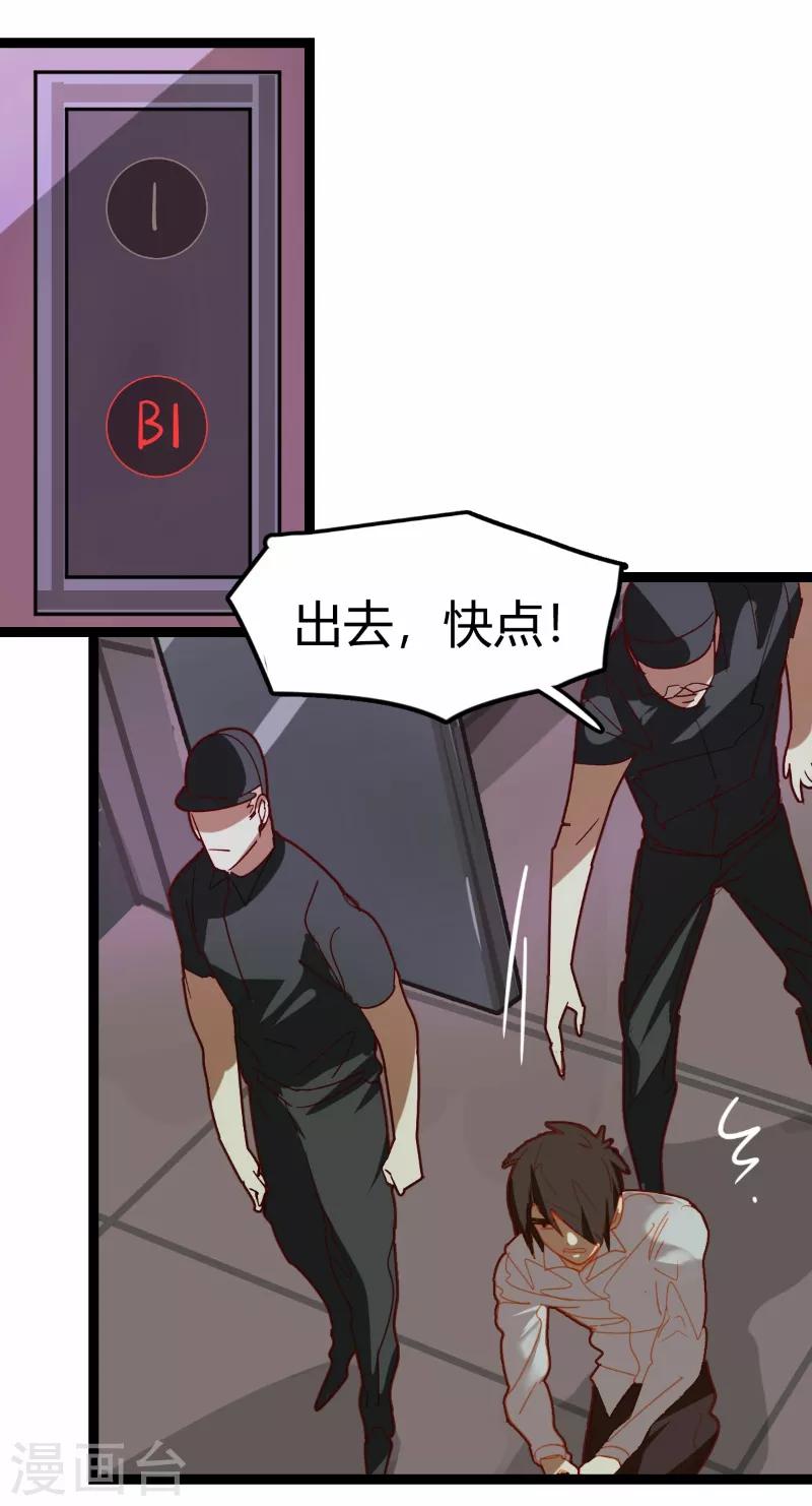 第64话-第63话