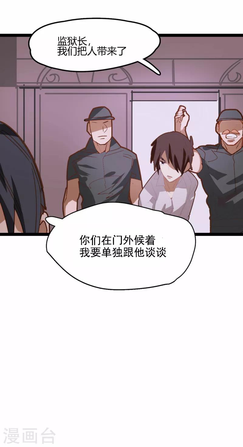第64话-第63话