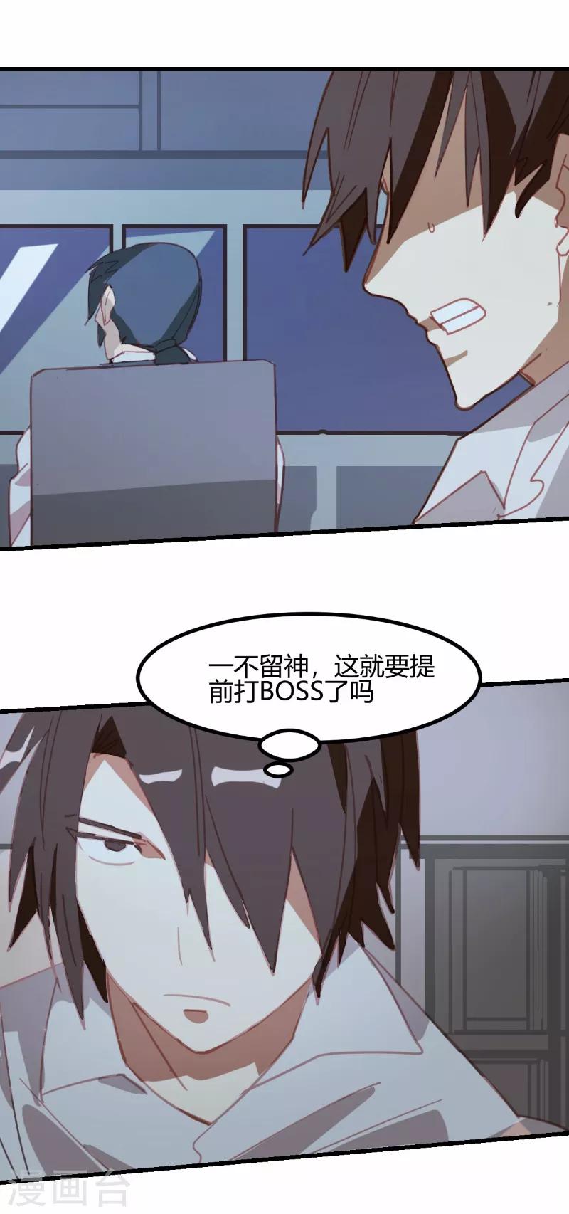 第64话-第63话