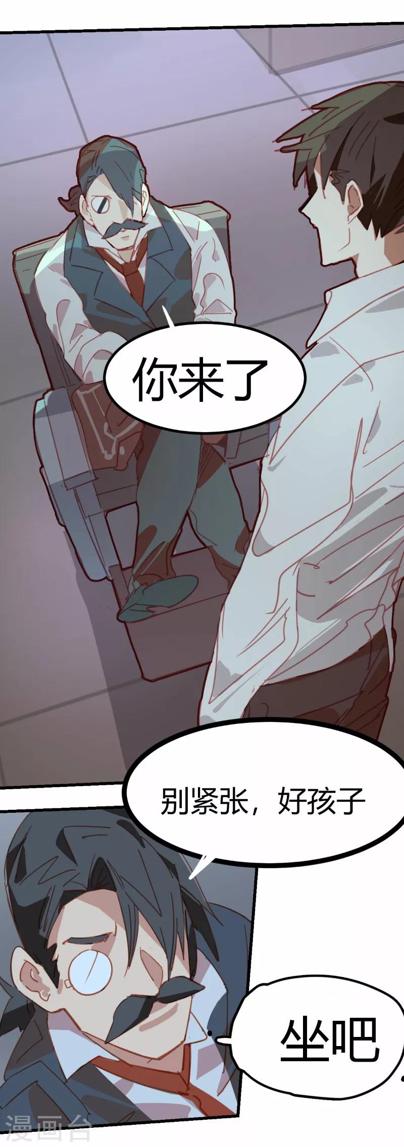 第64话-第63话
