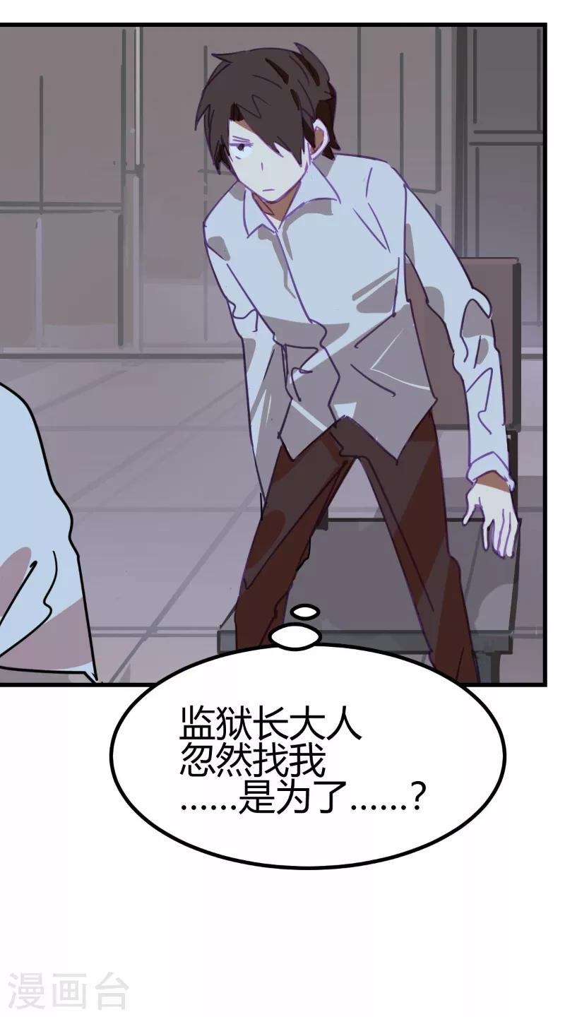 第64话-第63话