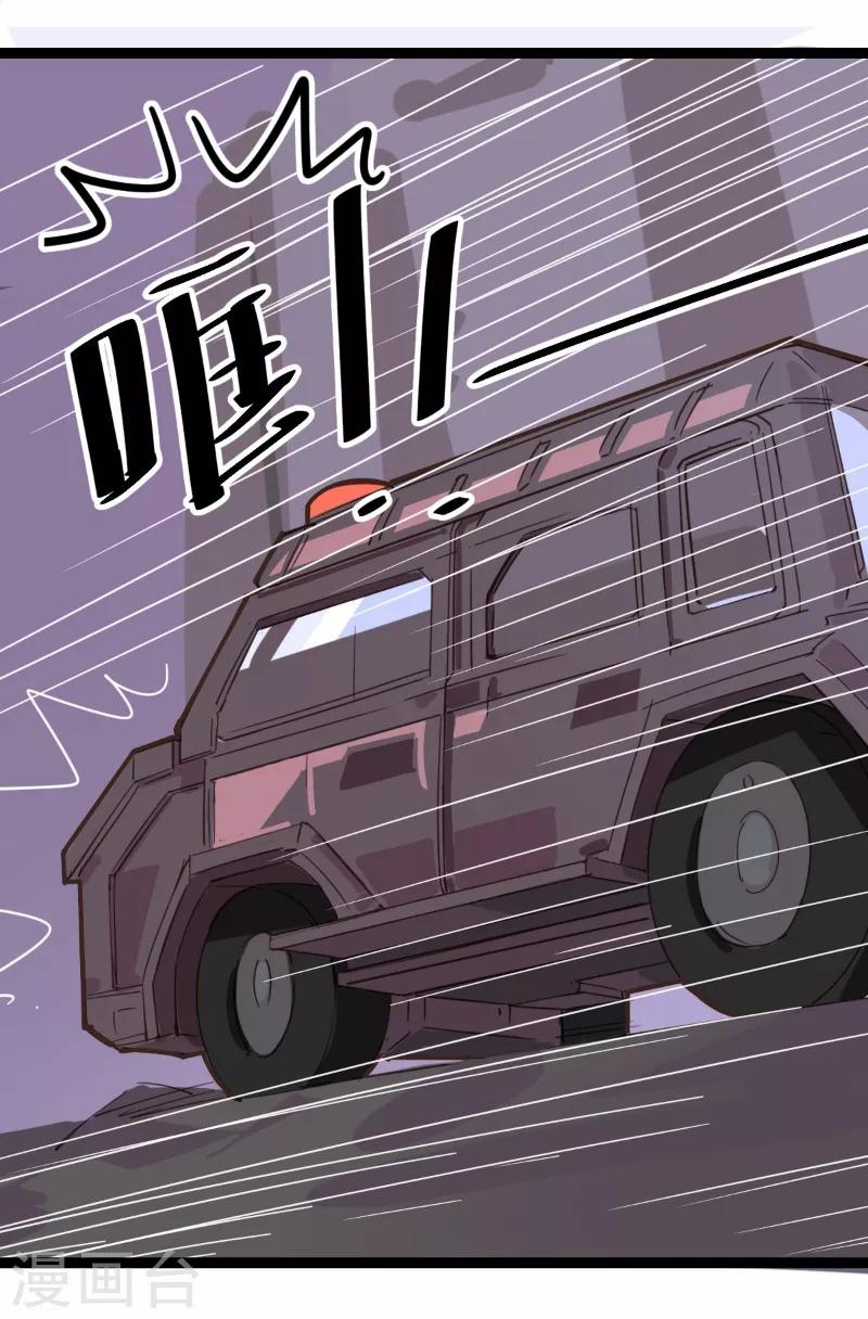 第64话-第63话