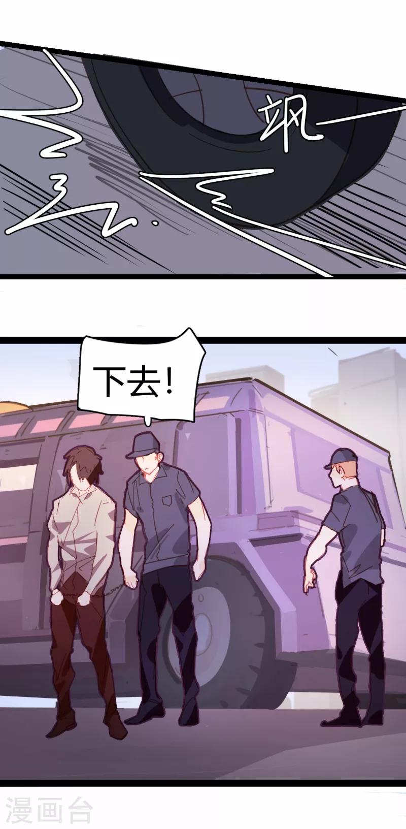 第64话-第63话