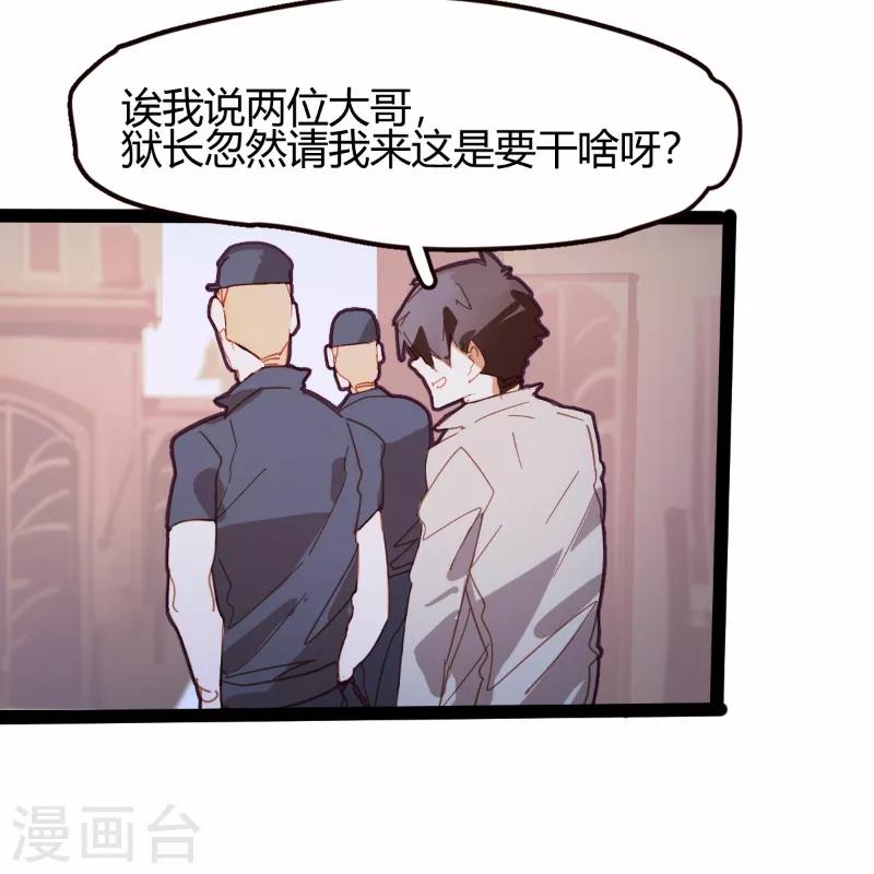 第64话-第63话